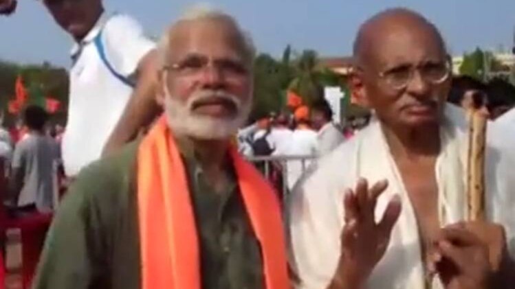 मोदी और गांधी एक साथ