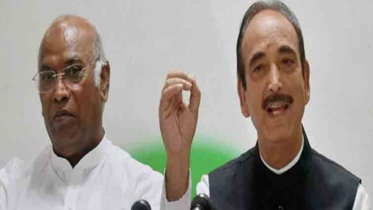 मल्लिकार्जुन खड़गे और गुलाम नबी आजाद