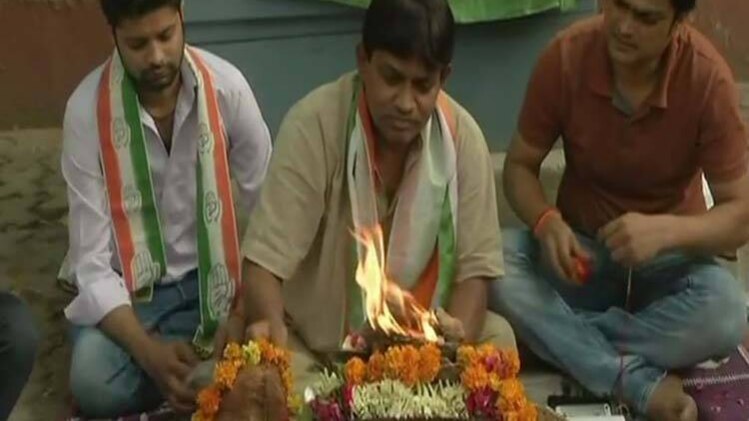 कर्नाटक में जीत के लिए दिल्ली में कांग्रेस दफ्तर के बाहर हवन