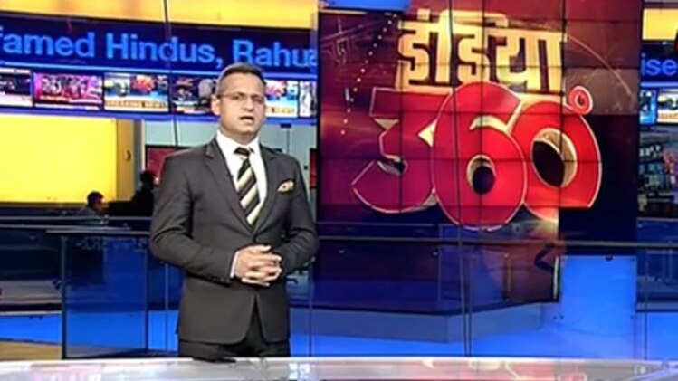 इंडिया 360