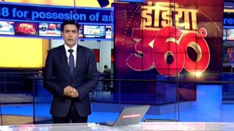 इंडिया 360