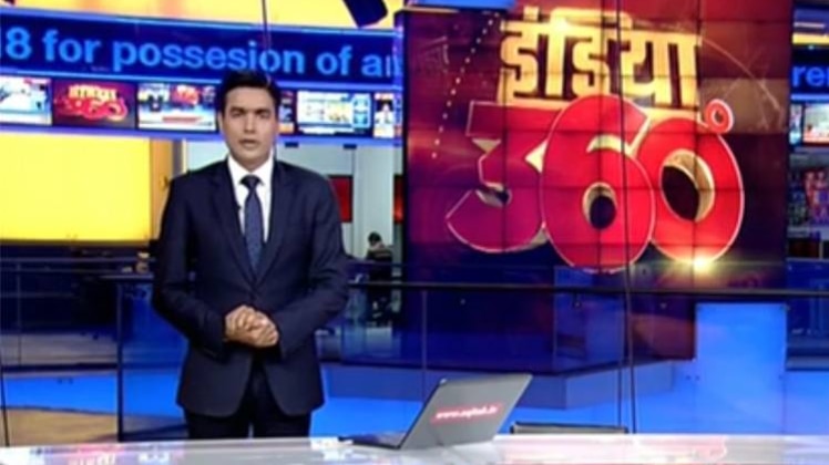 इंडिया 360