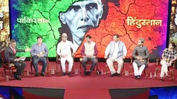 आजतक पंचायत