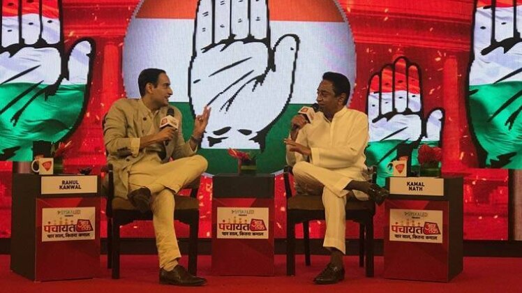 कमलनाथ ने बताया, कब आएंगे कांग्रेस के अच्छे दिन