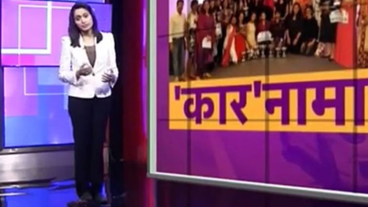 कार रैली