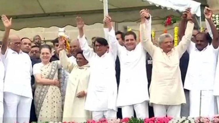 आज मंच पर साथ दिखा विपक्ष