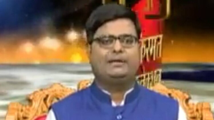 किस्मत कनेक्शन