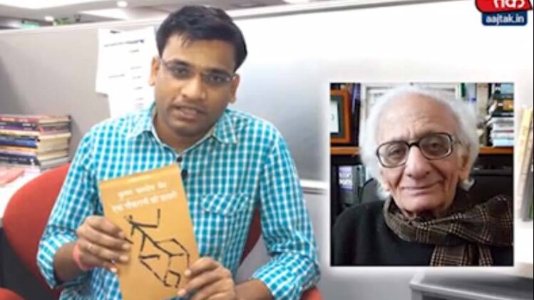 'किताबों की बातें'