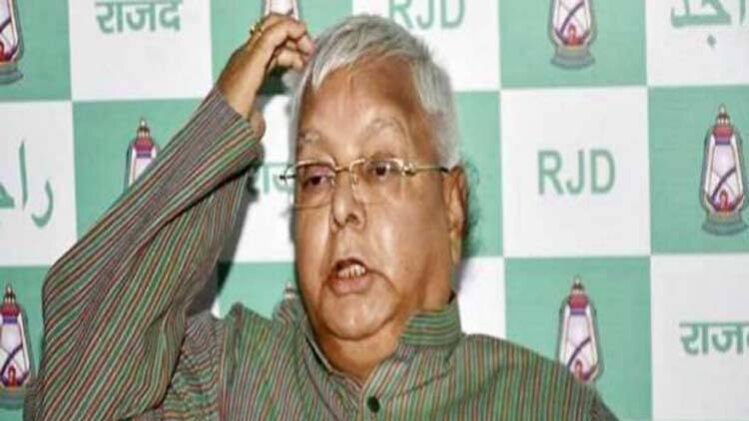 लालू यादव (फाइल फोटो)