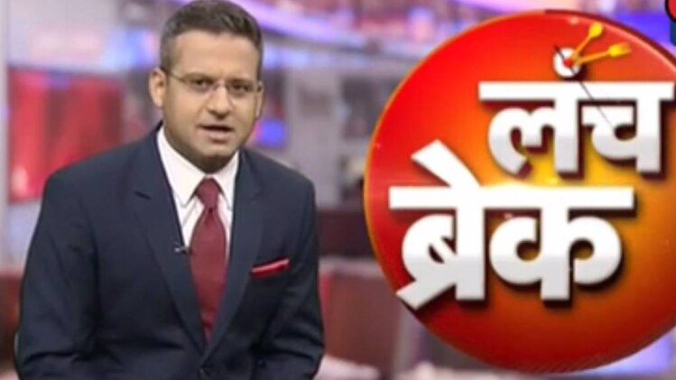 लंच ब्रेक: टोल कर्मचारियों की गुंडागर्दी