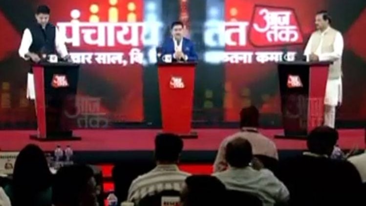 पंचायत आजतक