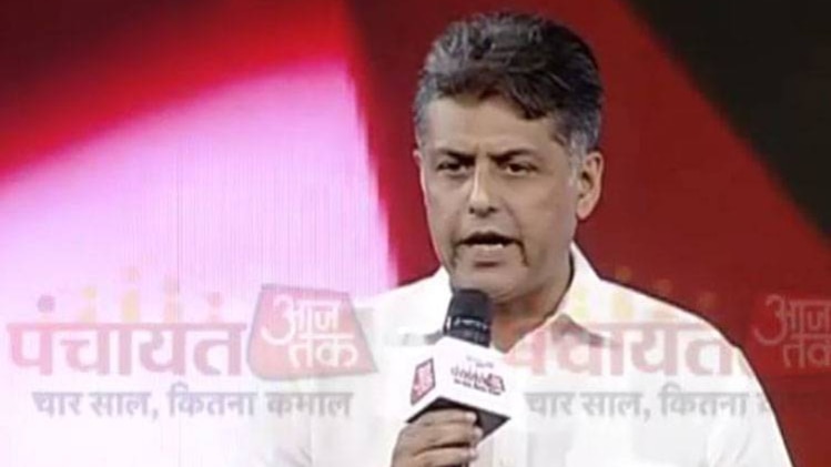 मनीष तिवारी