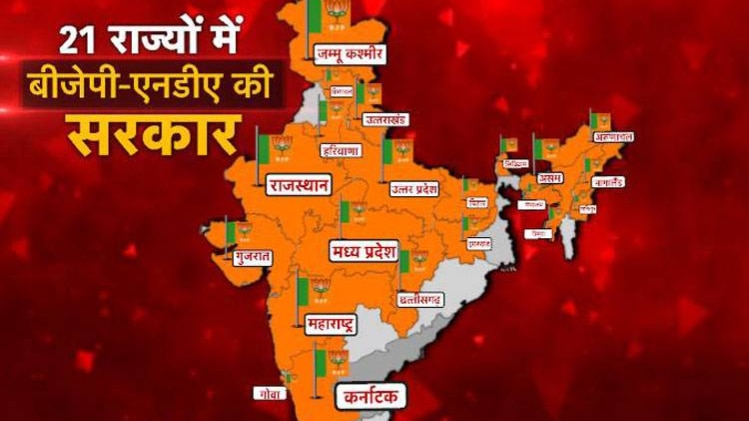 कर्नाटक चुनाव 2018