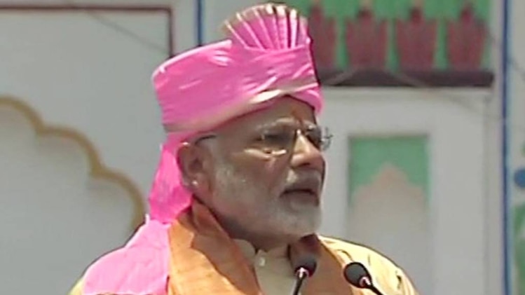 पीएम मोदी