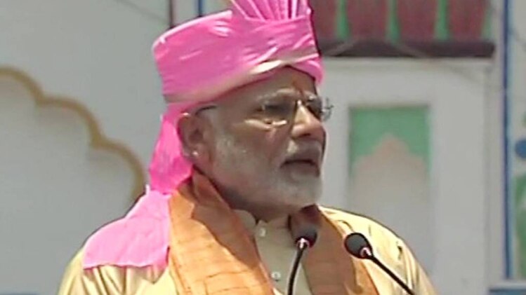 पीएम मोदी