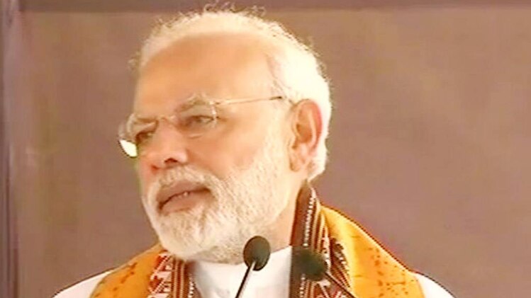 पीएम मोदी