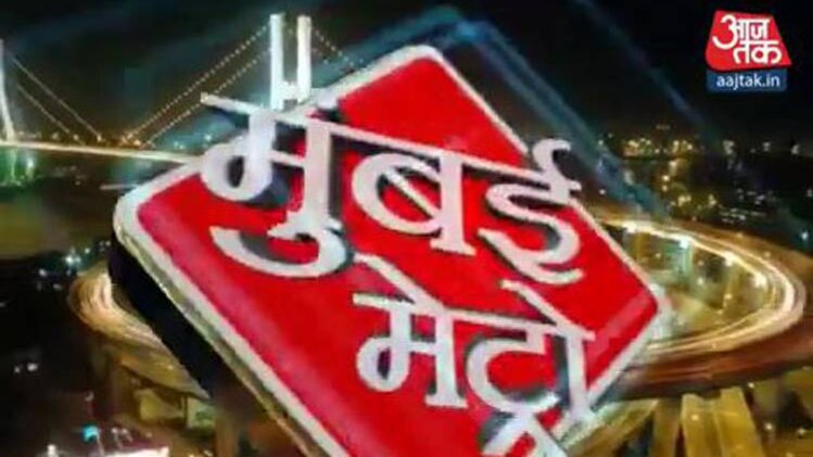 मुंबई मेट्रो