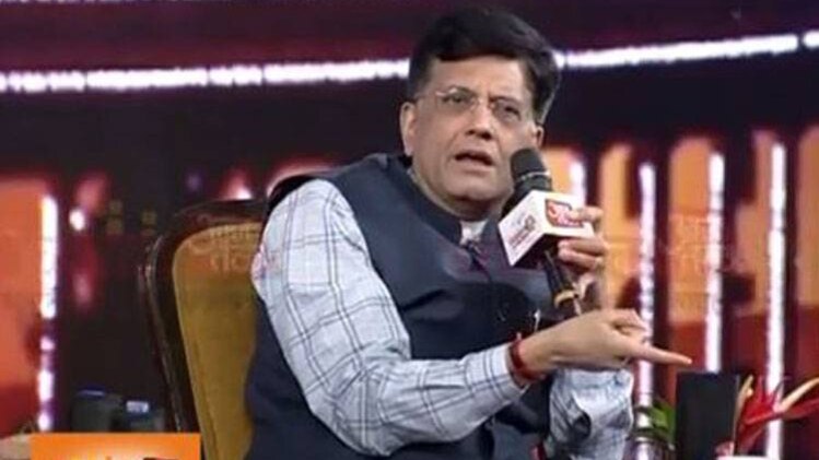 पीयूष गोयल