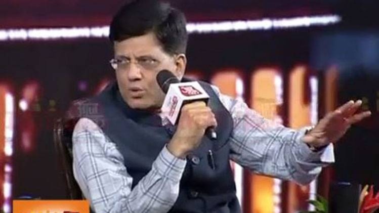 पीयूष गोयल