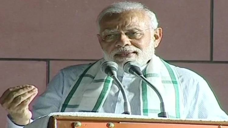 पीएम नरेंद्र मोदी