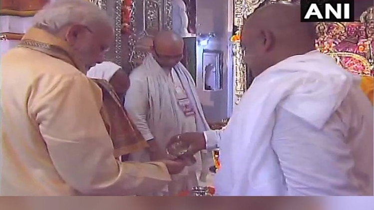 नेपाल दौरे पर पीएम मोदी