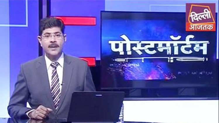 पोस्टमार्टम