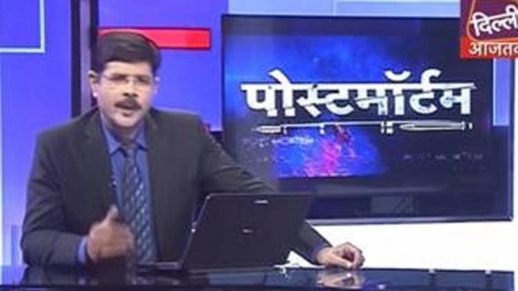 पोस्टमॉर्टम