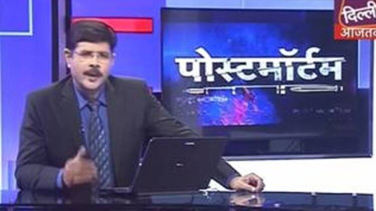 पोस्टमॉर्टम