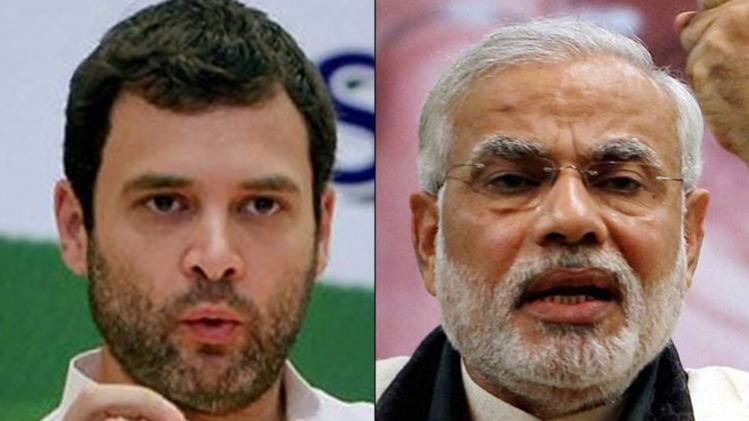 राहुल गांधी  और पीएम नरेंद्र मोदी