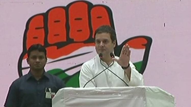 राहुल गांधी