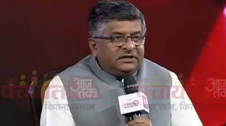 थकी हुई कांग्रेस कोर्ट के गलियारे से देश नहीं चला सकती: रविशंकर प्रसाद