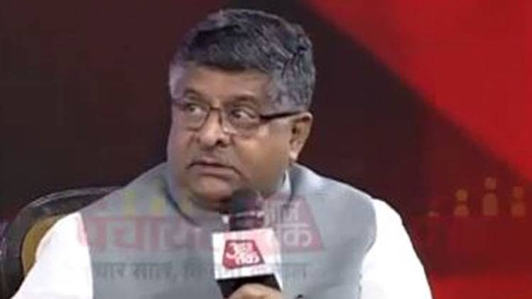 रविशंकर प्रसाद