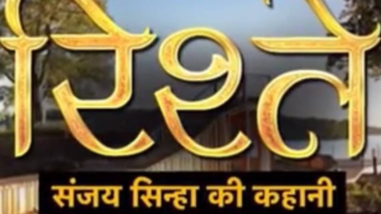 संजय सिन्‍हा की कहानी: हमें मौके की संवेदना समझनी चाहिए