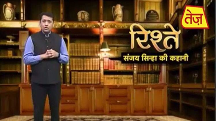 संजय सिन्हा की कहानी