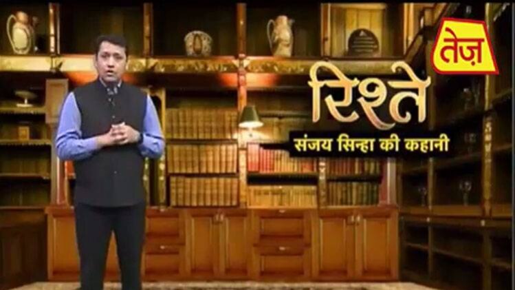 संजय सिन्हा की कहानी