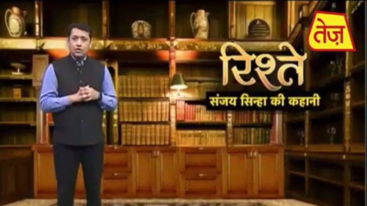 संजय सिन्हा की कहानी