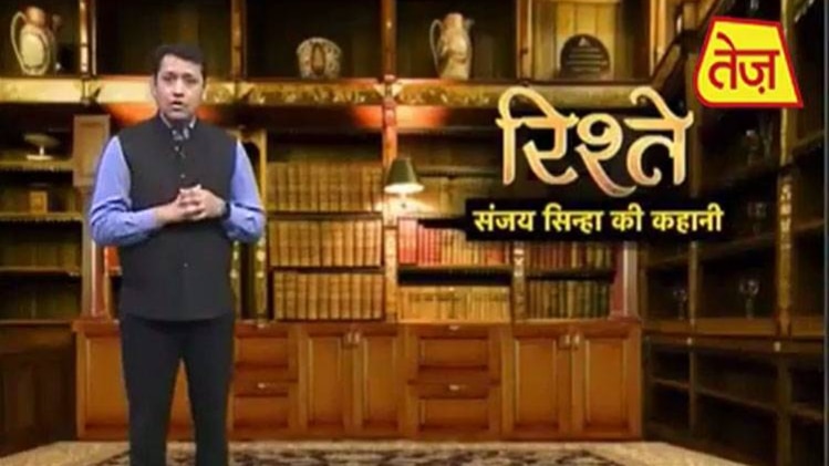 संजय सिन्हा की कहानी