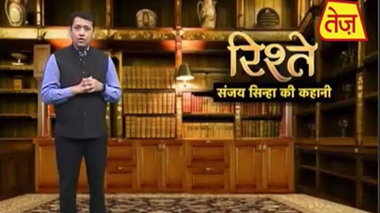 संजय सिन्हा की कहानी