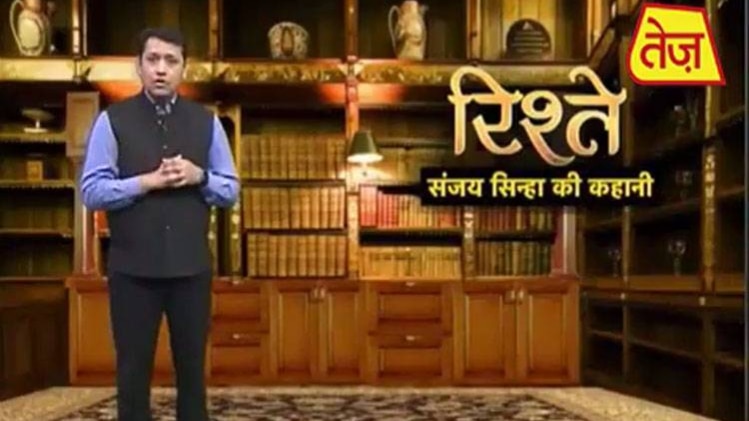 संजय सिन्हा की कहानी