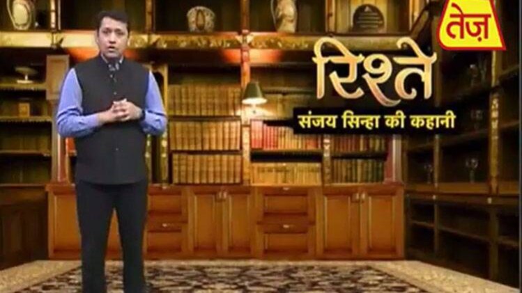 संजय सिन्हा की कहानी