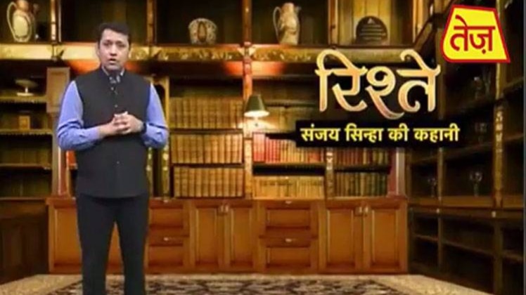 संजय सिन्हा की कहानी