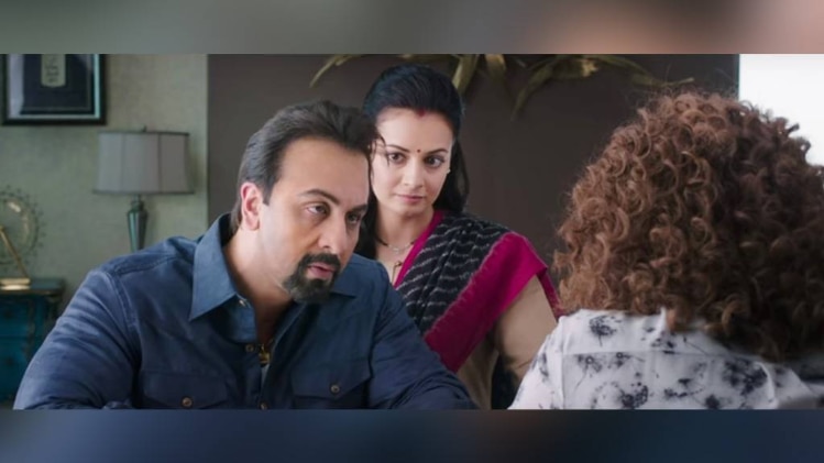 संजू ट्रेलर