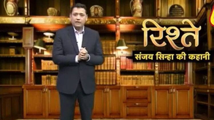 संजय सिन्हा की कहानी