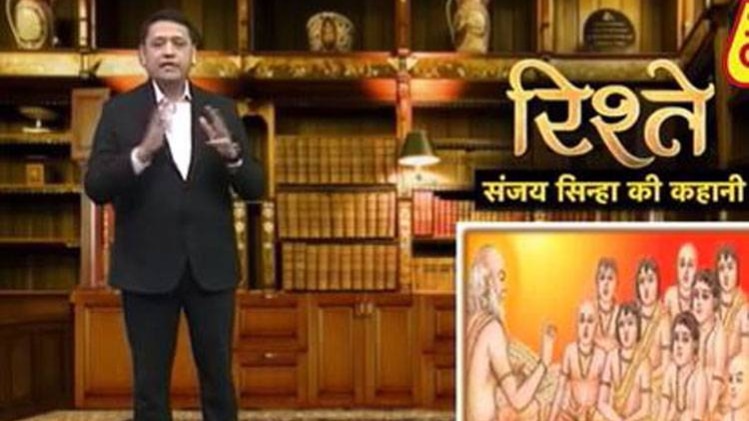 संजय सिन्हा की कहानी