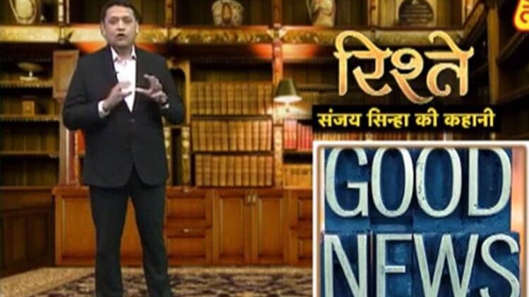 संजय सिन्हा की कहानी