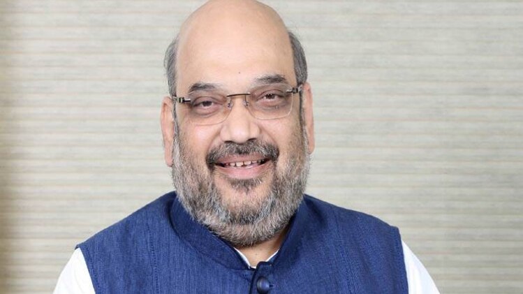 अमित शाह