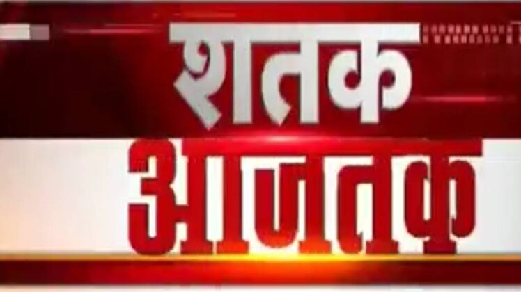 शतक आजतक