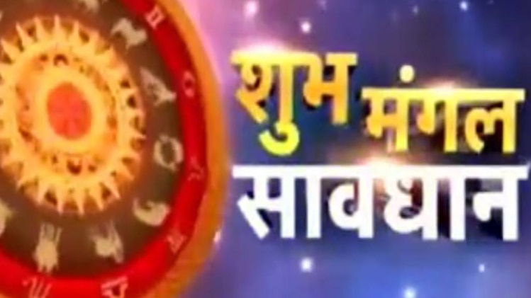 शुभ मंगल सावधान: जानें मलमास में दान का महत्‍व