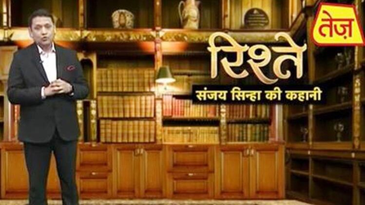 संजय सिन्हा की कहानी