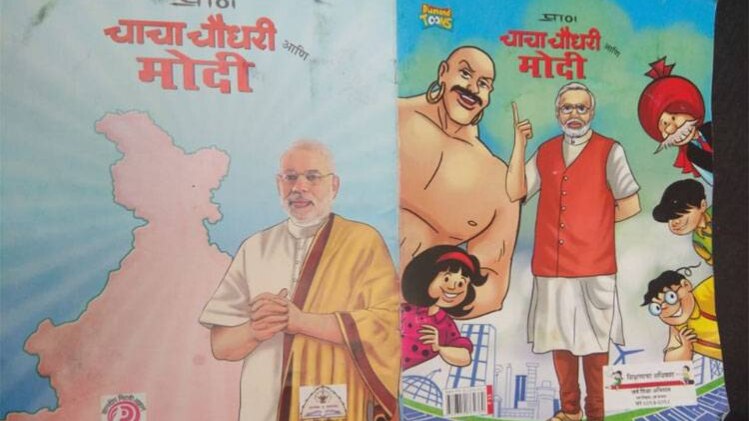 स्पेशल रिपोर्ट